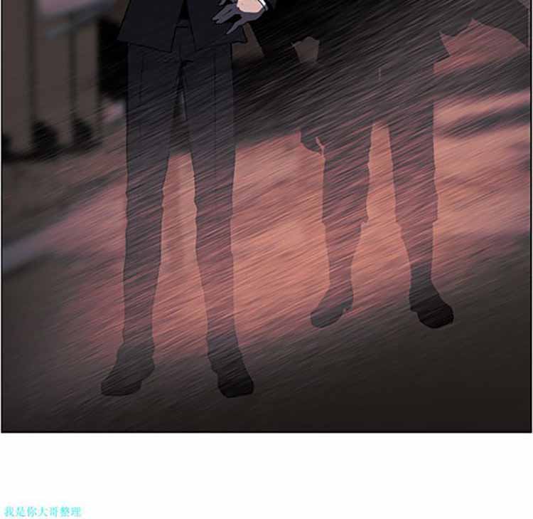 正义的背后 第28话 第85页