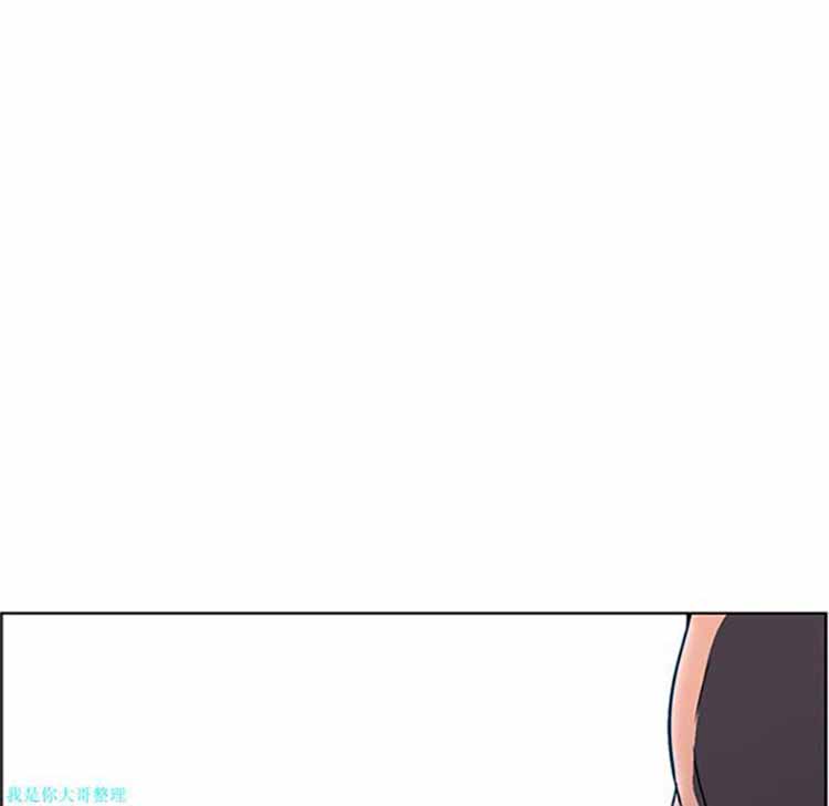 正义的背后 第28话 第88页