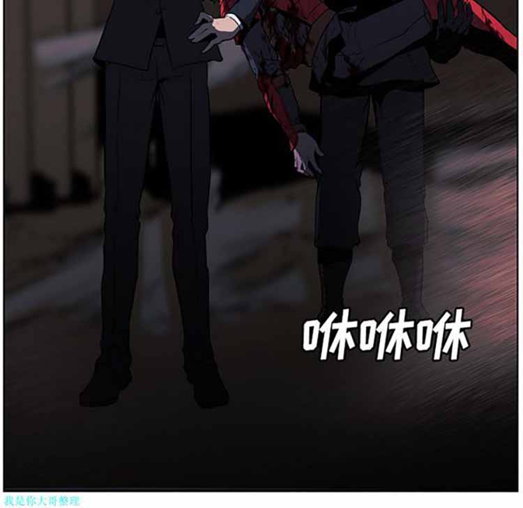 正义的背后 第28话 第87页
