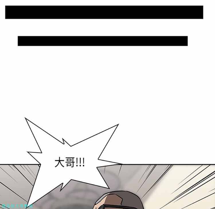 正义的背后 第28话 第90页