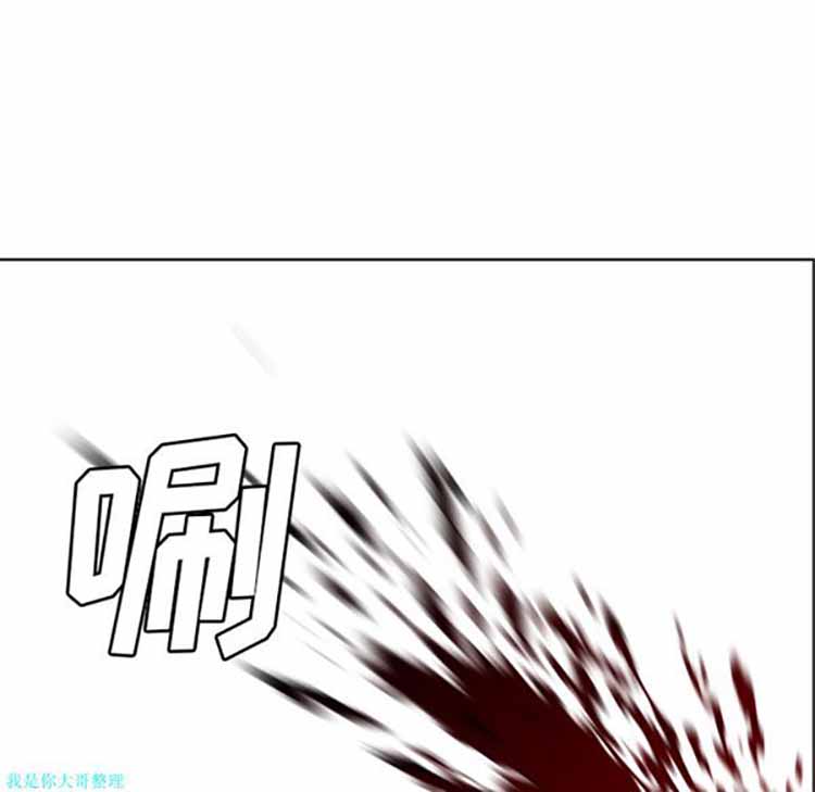 正义的背后 第28话 第94页