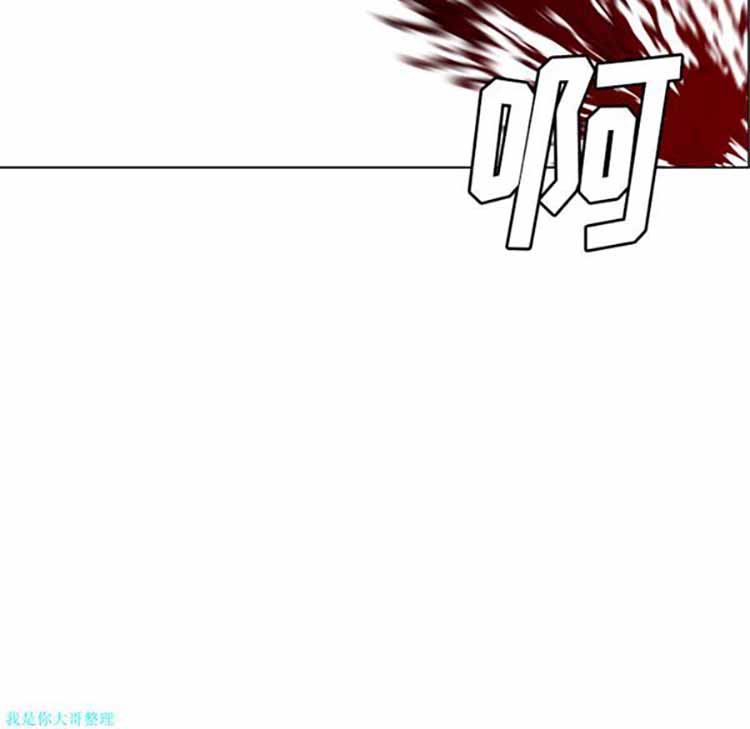 正义的背后 第28话 第95页