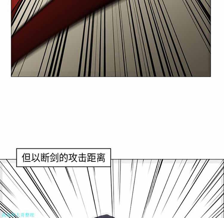 正义的背后 第29话 第13页