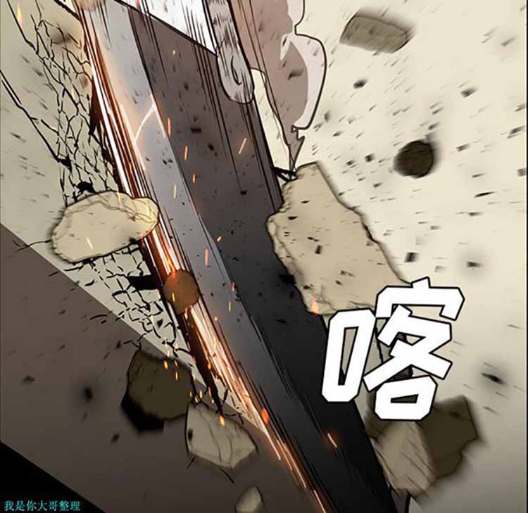 正义的背后 第29话 第20页