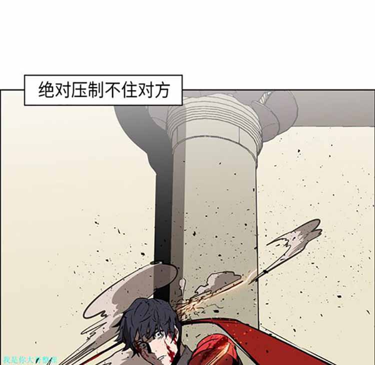 正义的背后 第29话 第22页