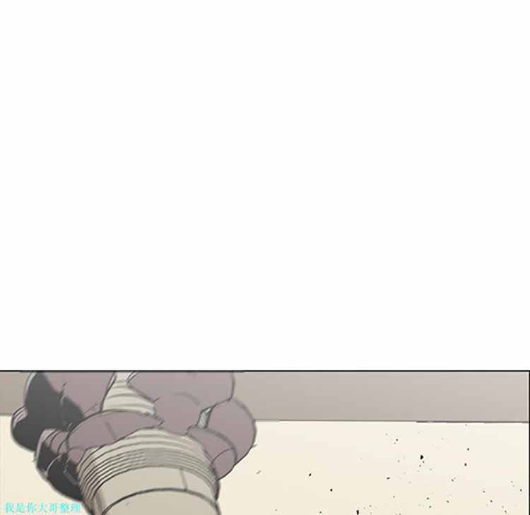 正义的背后 第29话 第24页