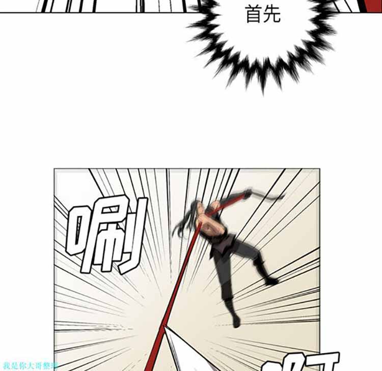 正义的背后 第29话 第48页