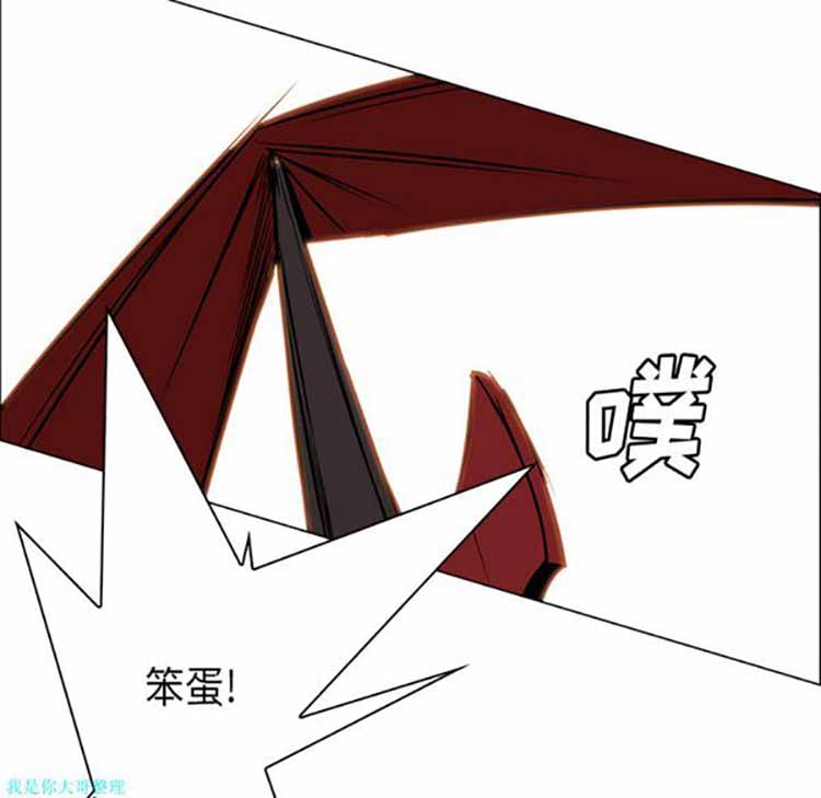 正义的背后 第29话 第50页