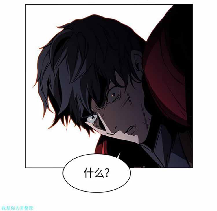 正义的背后 第29话 第52页