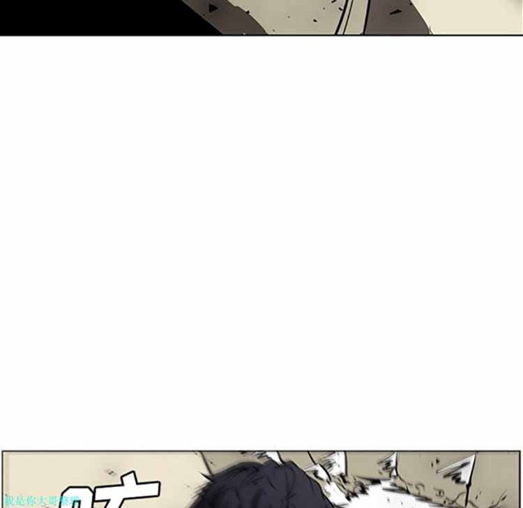 正义的背后 第29话 第59页