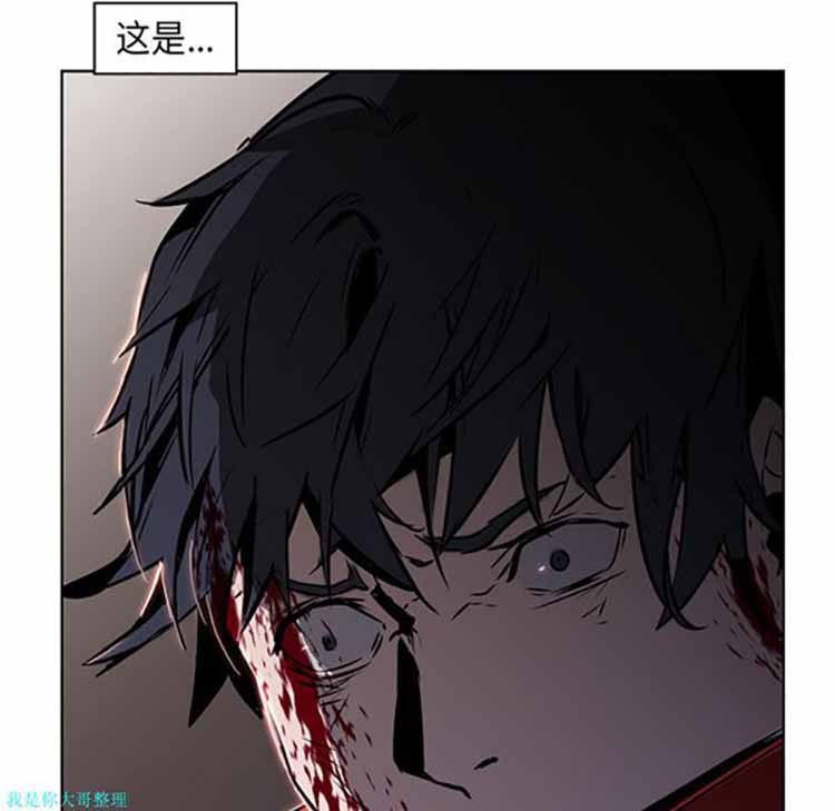 正义的背后 第29话 第30页
