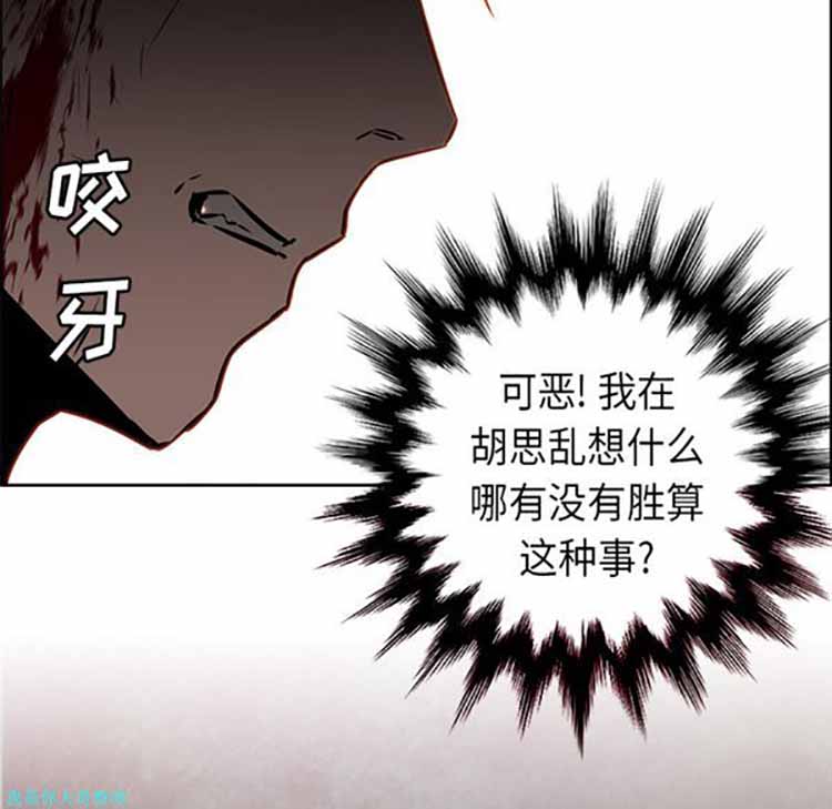 正义的背后 第29话 第36页