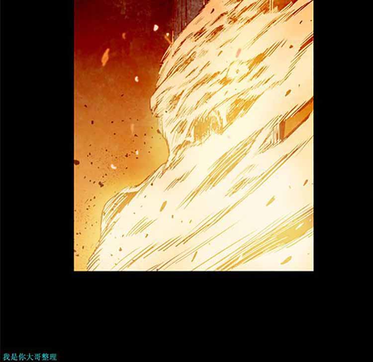 正义的背后 第29话 第41页