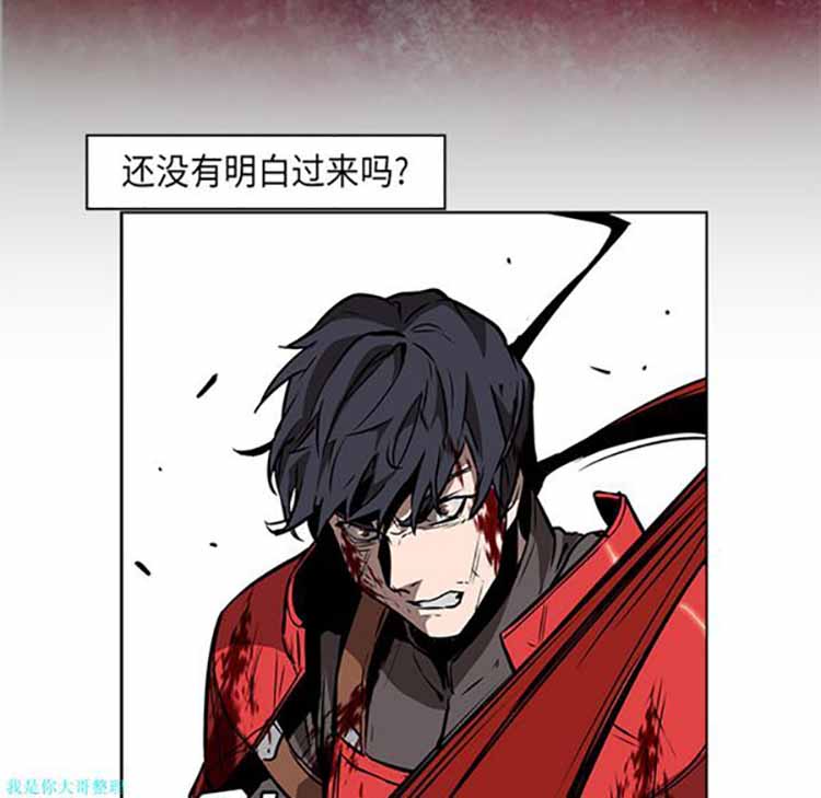正义的背后 第29话 第44页