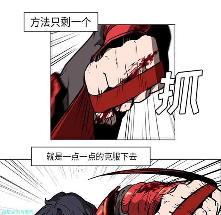 正义的背后 第29话 第46页