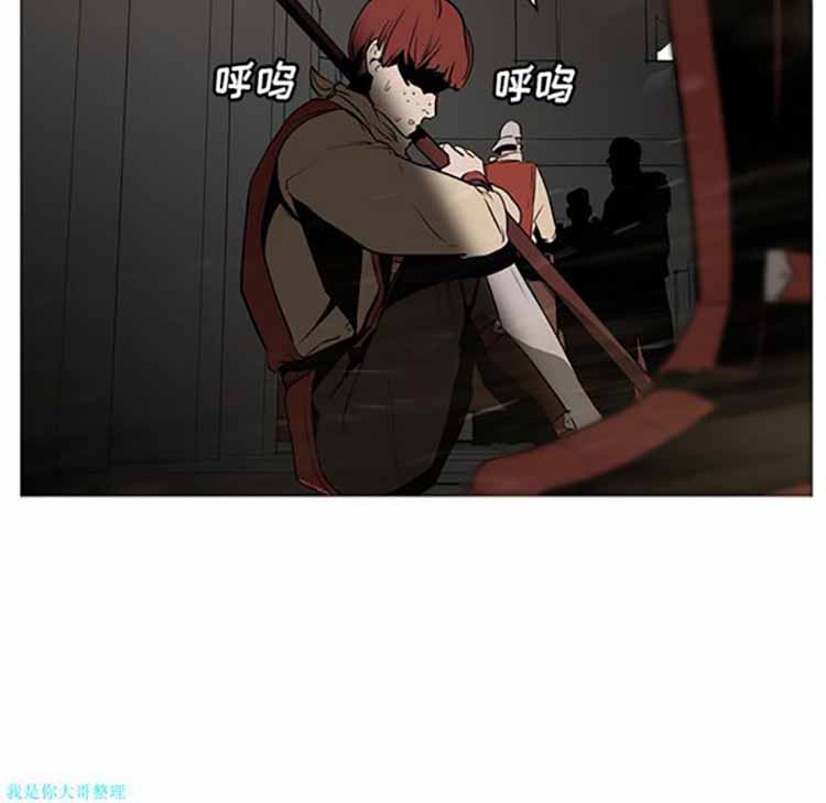 正义的背后 第30话 第24页