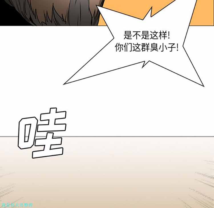 正义的背后 第30话 第37页
