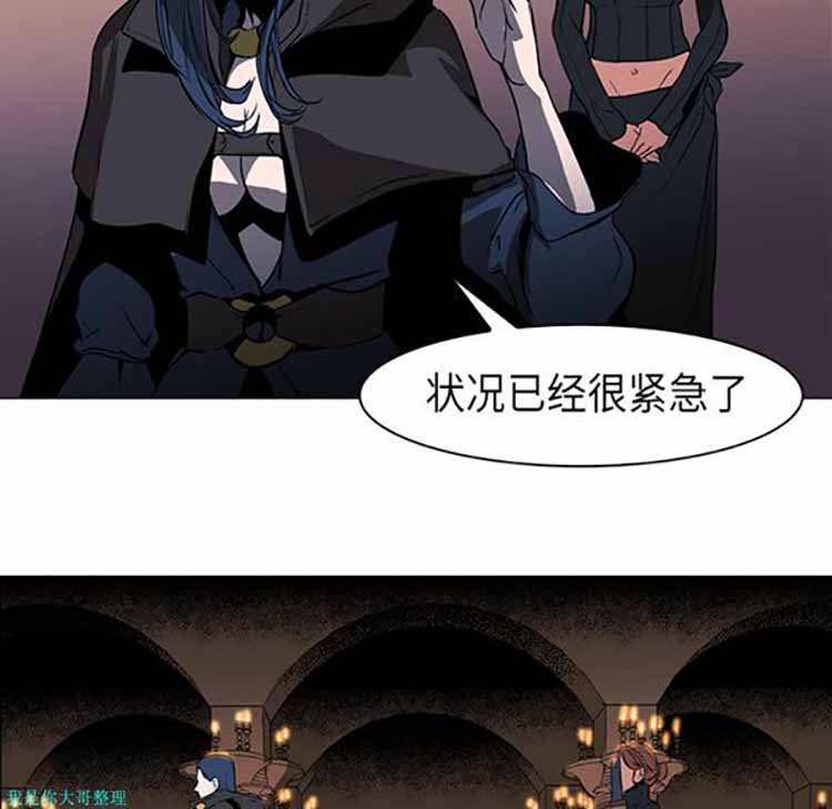正义的背后 第30话 第12页