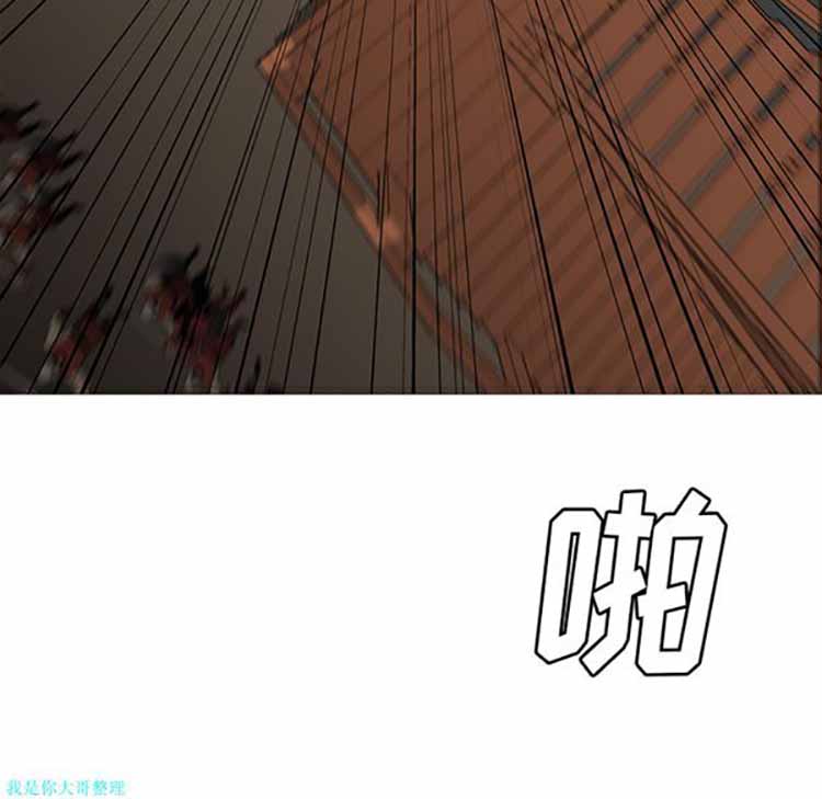 正义的背后 第30话 第57页