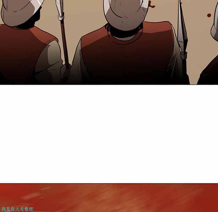 正义的背后 第30话 第59页