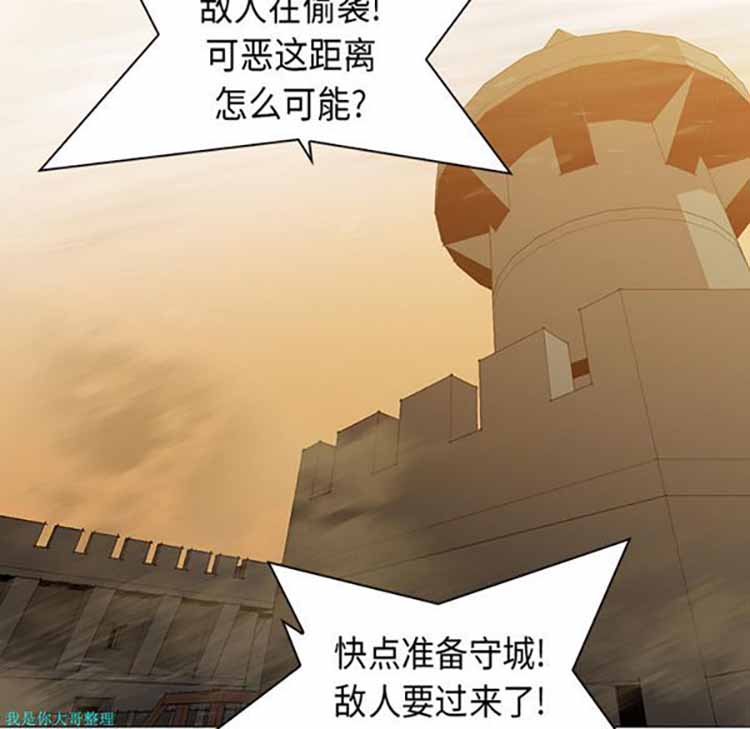 正义的背后 第30话 第62页