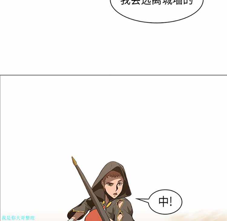 正义的背后 第30话 第69页