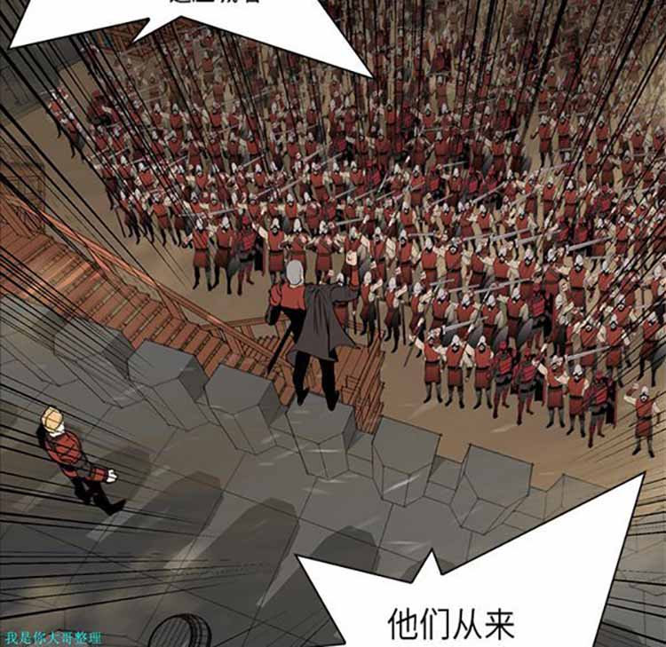 正义的背后 第30话 第41页