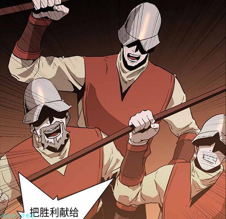 正义的背后 第30话 第44页