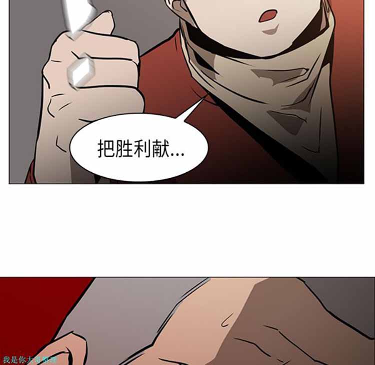 正义的背后 第30话 第49页