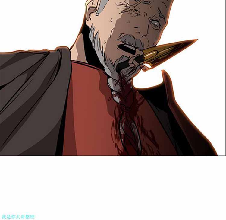 正义的背后 第30话 第52页