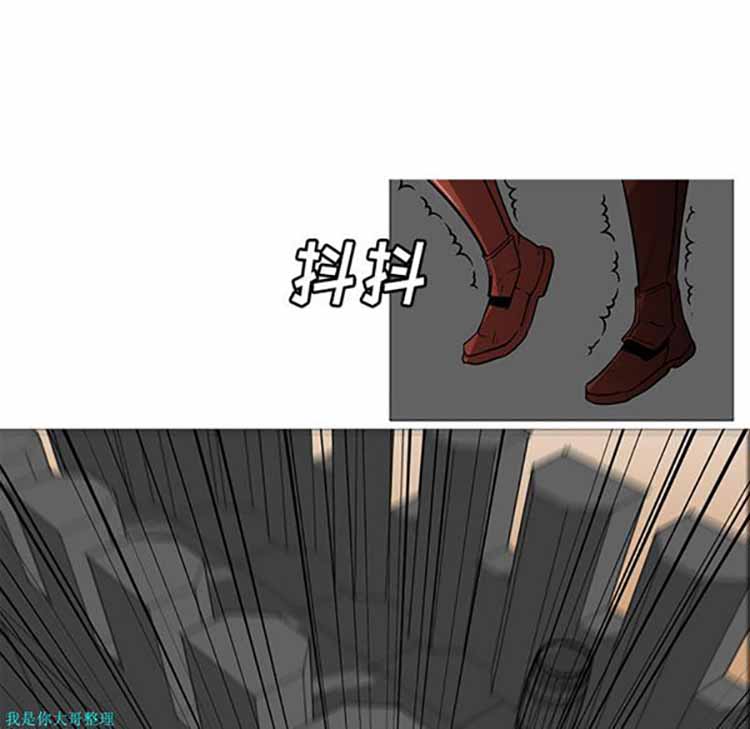 正义的背后 第30话 第55页