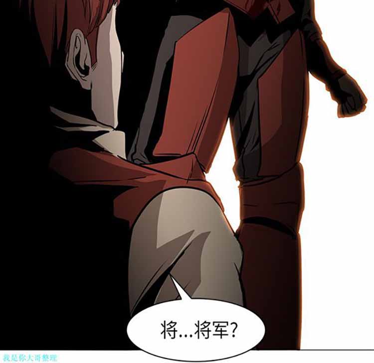 正义的背后 第30话 第54页