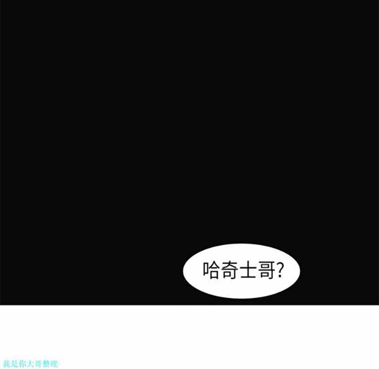 正义的背后 第30话 第95页