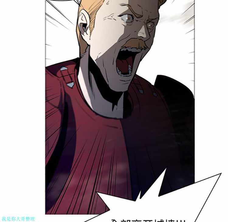 正义的背后 第30话 第72页