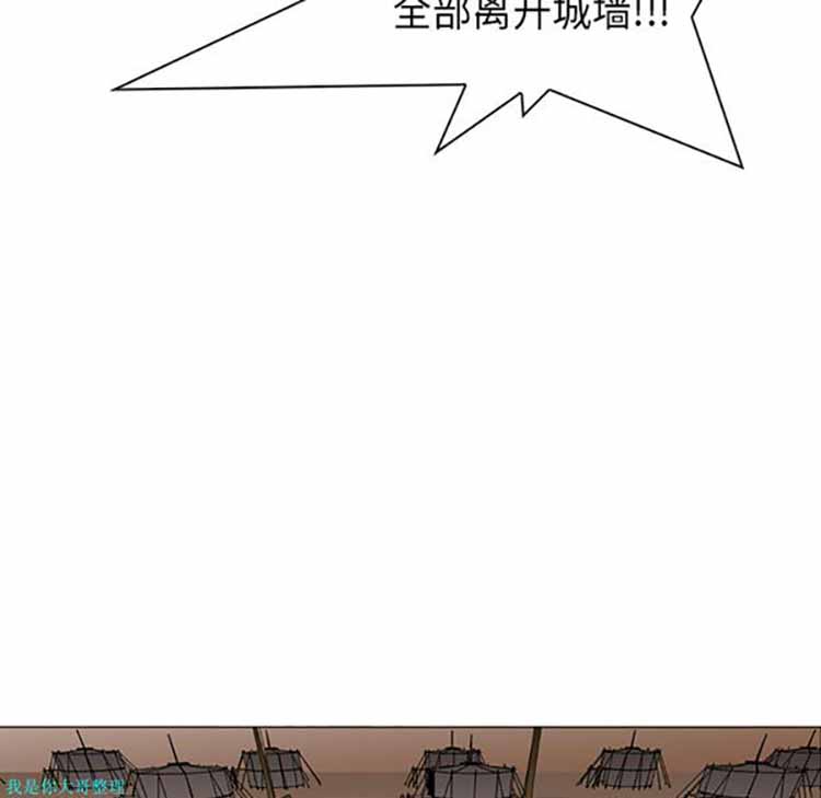 正义的背后 第30话 第73页