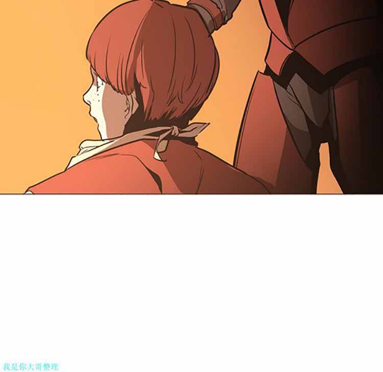 正义的背后 第30话 第77页
