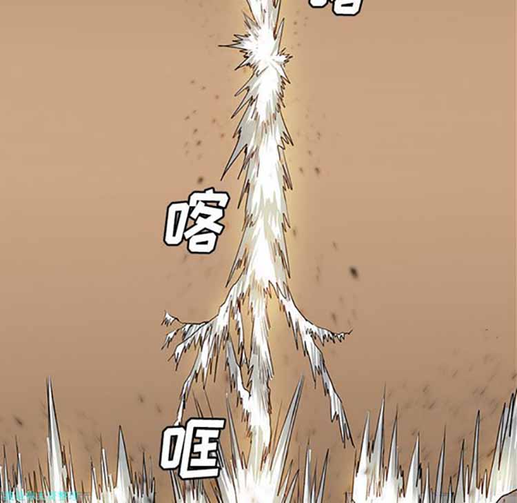 正义的背后 第30话 第79页