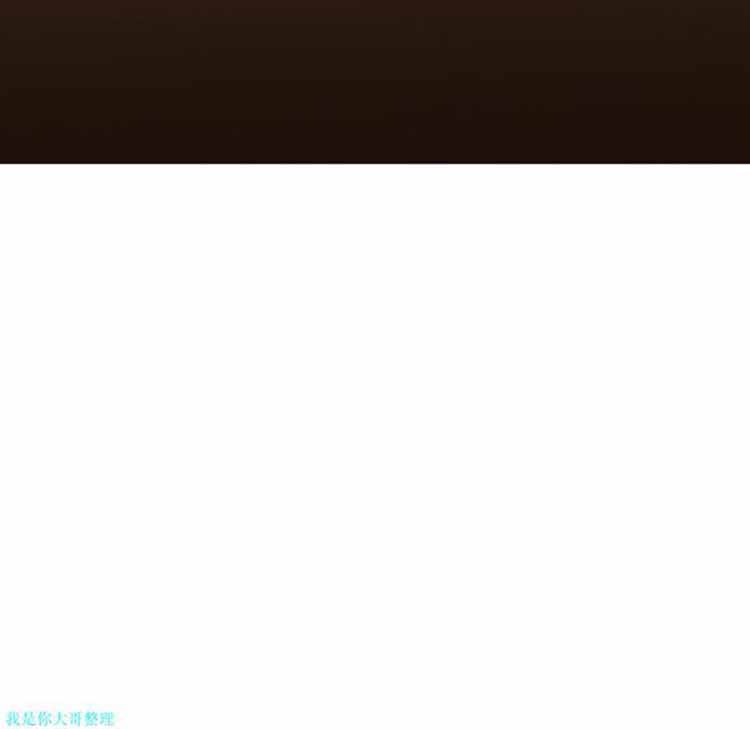 正义的背后 第30话 第81页