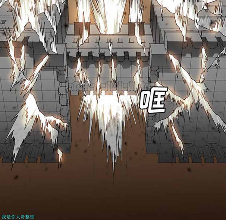 正义的背后 第30话 第80页