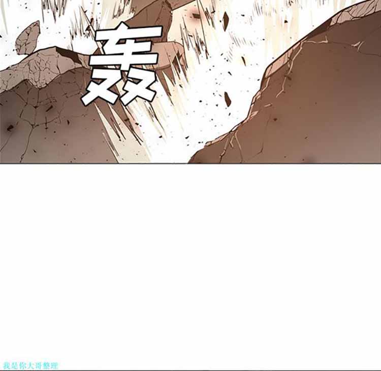 正义的背后 第30话 第83页