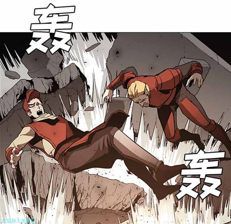 正义的背后 第30话 第82页
