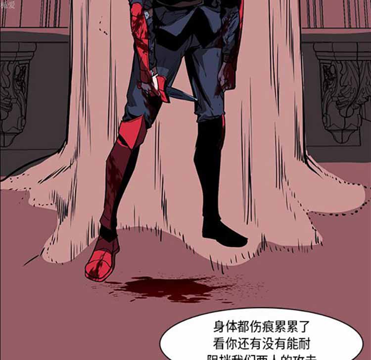 正义的背后 第35话 第21页