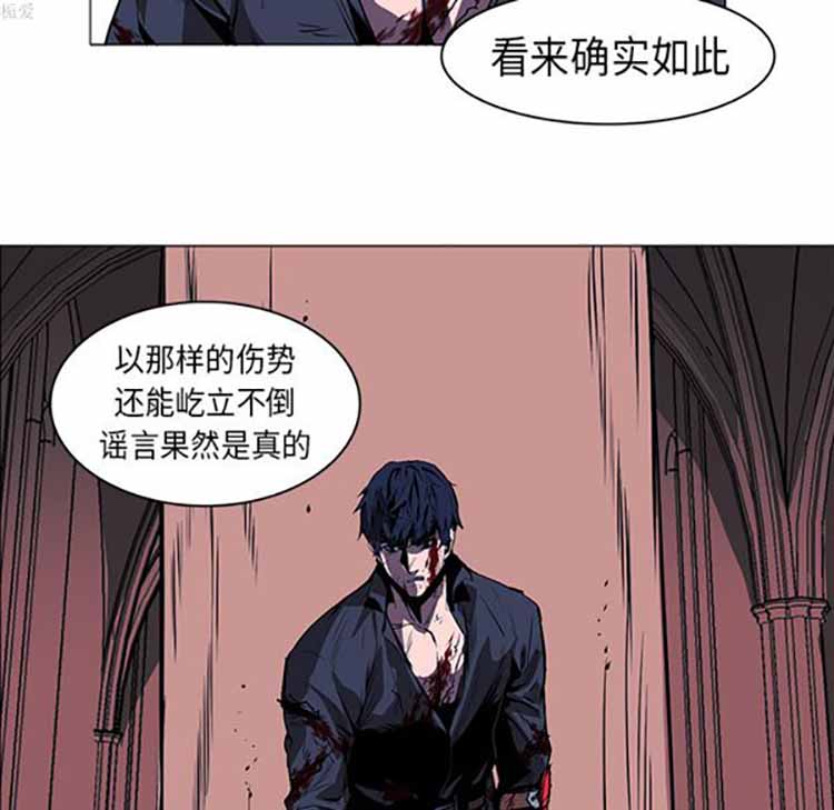 正义的背后 第35话 第20页