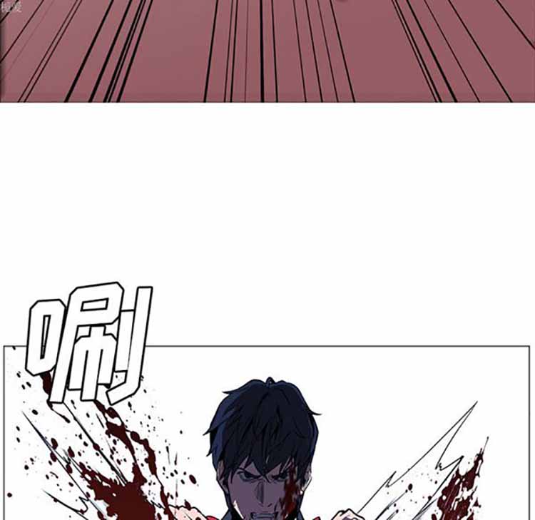 正义的背后 第35话 第29页