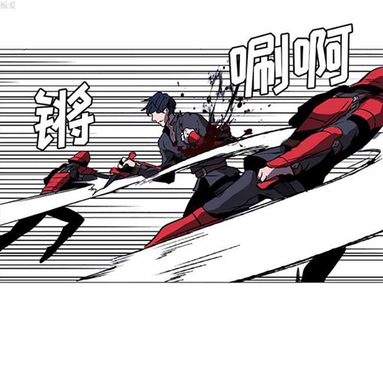正义的背后 第35话 第33页