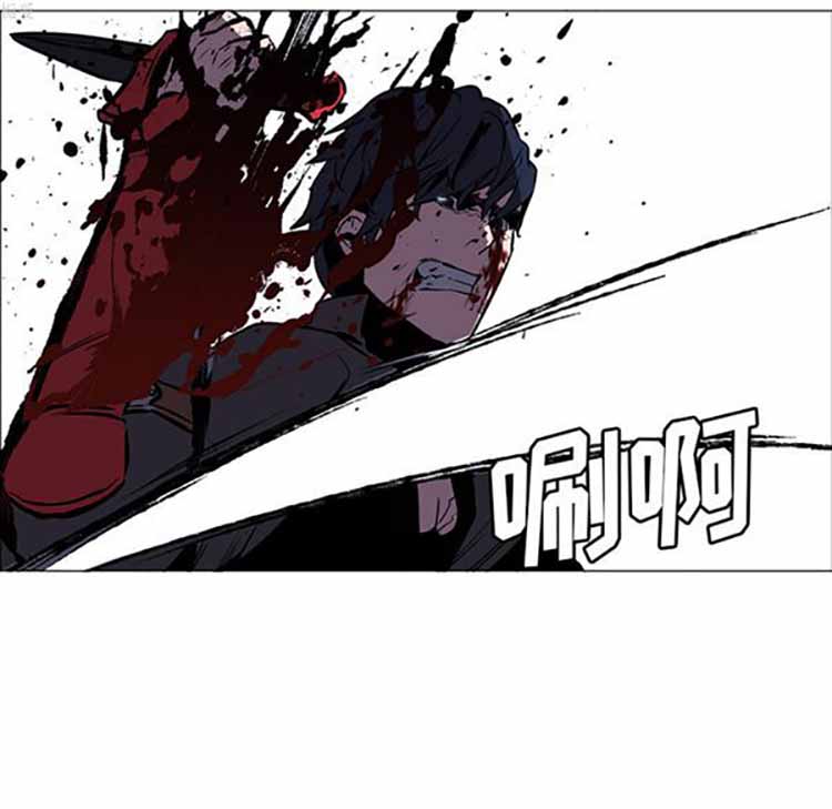 正义的背后 第35话 第32页