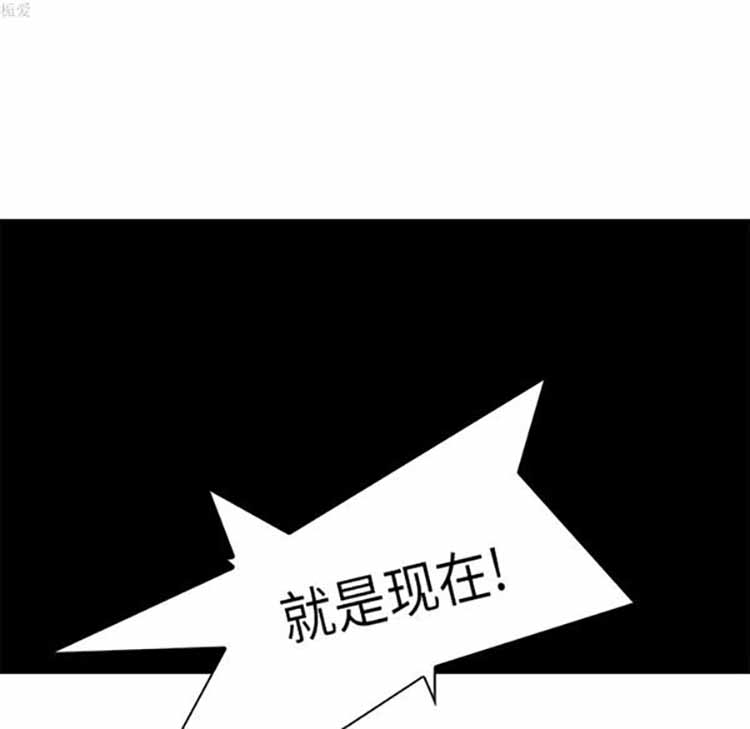 正义的背后 第35话 第54页