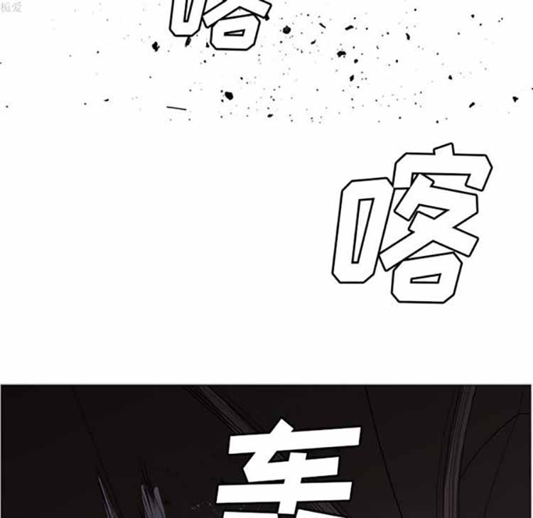 正义的背后 第35话 第56页