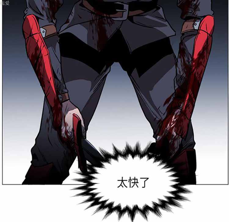正义的背后 第35话 第37页