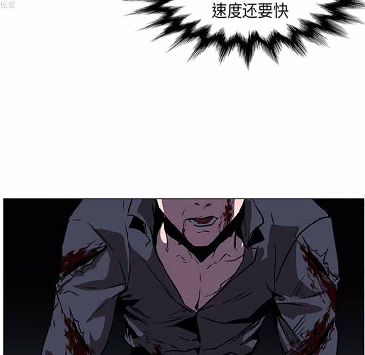 正义的背后 第35话 第36页